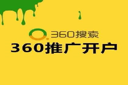 百度竞价广告的投放技巧及优化方法——以某品牌为例